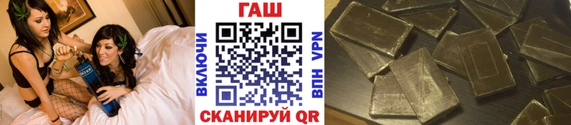 ГАШИШ гашик  blacksprut ссылки  Черноголовка 