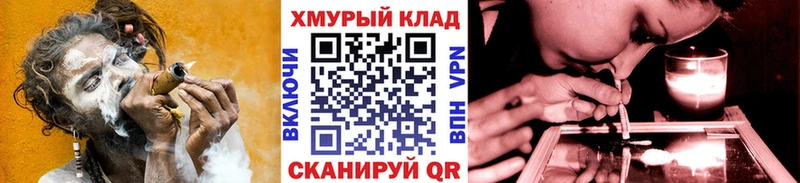 hydra ССЫЛКА  Черноголовка  ГЕРОИН хмурый 