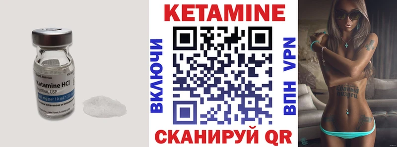 сколько стоит  мега tor  КЕТАМИН VHQ  Черноголовка 