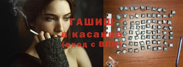 герыч Грязи