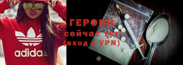 амф Переславль-Залесский