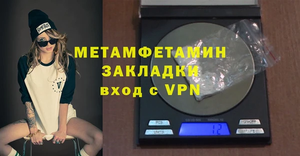 спиды Медногорск