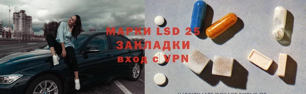 спиды Медногорск