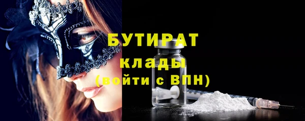 спиды Медногорск