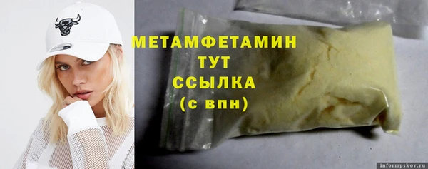спиды Медногорск