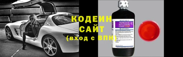 стафф Чегем