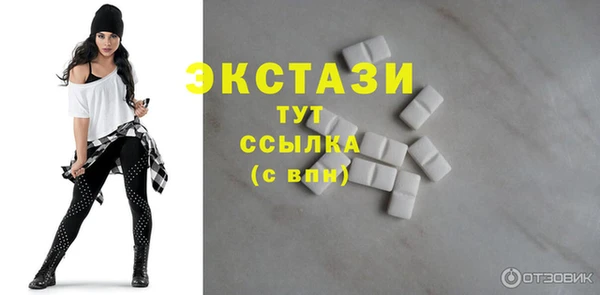 эйфоретик Мегион