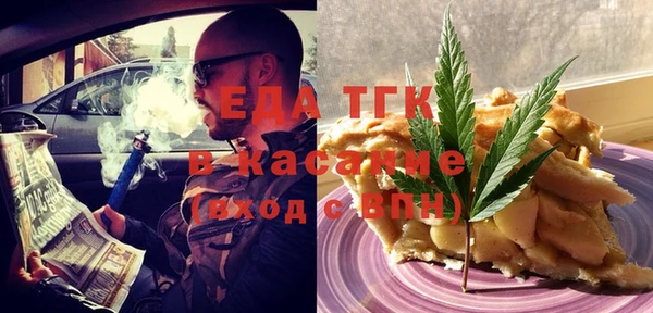 амф Переславль-Залесский