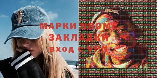 амф Переславль-Залесский