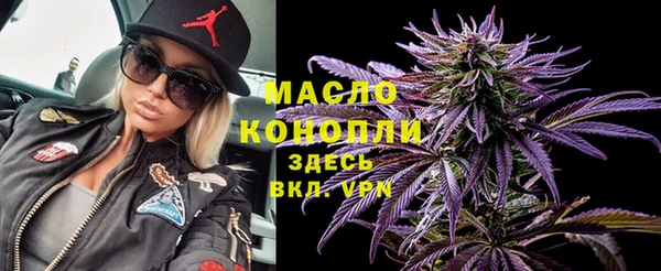 спиды Медногорск