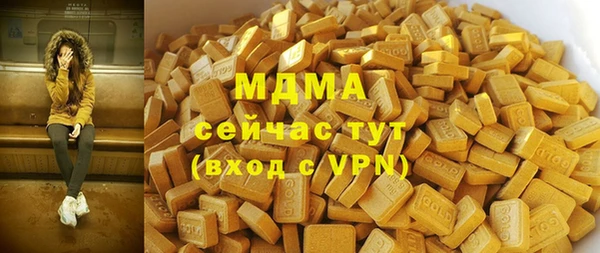 марки lsd Майский