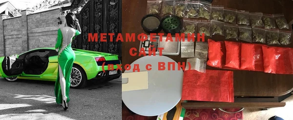 спиды Медногорск