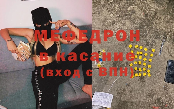 спиды Медногорск