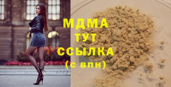 прущие крисы Михайловск