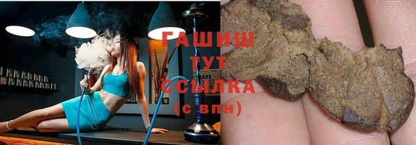 спиды Медногорск