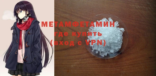 эйфоретик Мегион