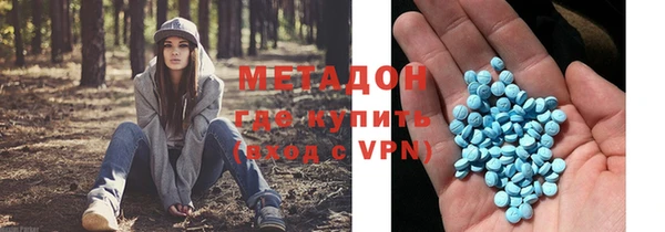 спиды Медногорск