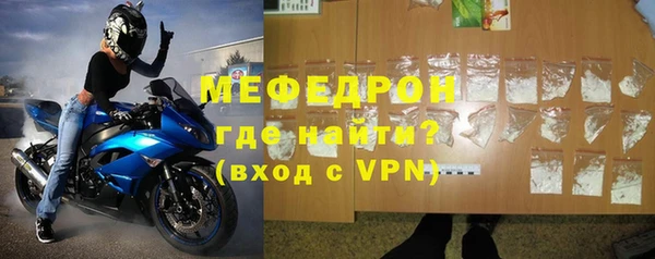 прущая мука Губаха