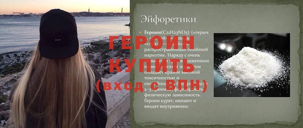 амф Переславль-Залесский