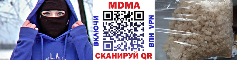 МЕГА маркетплейс Черноголовка MDMA Molly