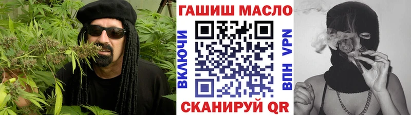 ТГК концентрат  Черноголовка 