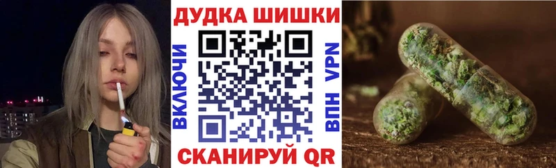 Бошки Шишки семена Черноголовка